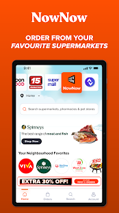 Unknown app Screenshot
