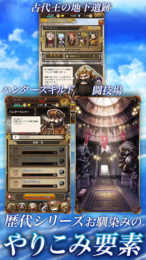 光と音のrpg アークザラッド R Google Play のアプリ