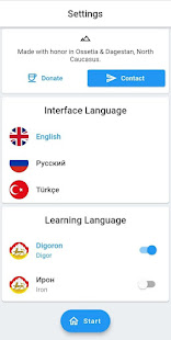 Avdan: Ossetian Cards for Kids 0.7.5 APK screenshots 8