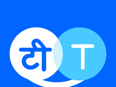 [最も共有された！ √] about meaning in hindi translate 234817