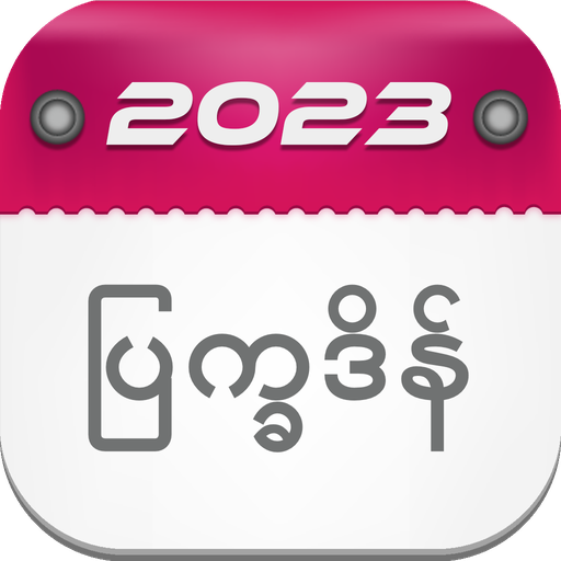 Myanmar Calendar 2023 ၂၀၂၃ Apps on Google Play
