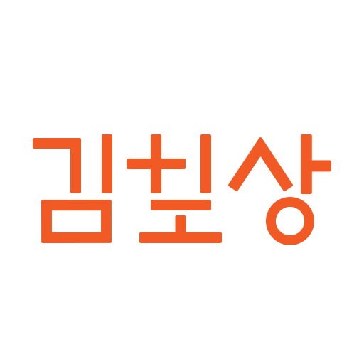 김보상 파트너스 - 손해사정사 전용 logo