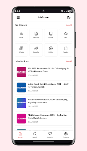 JobAssam - Job News Assam screenshot 0
