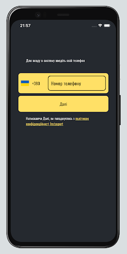 ऐप पूर्वावलोकन