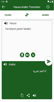 Hausa Arabic Translatorのおすすめ画像3