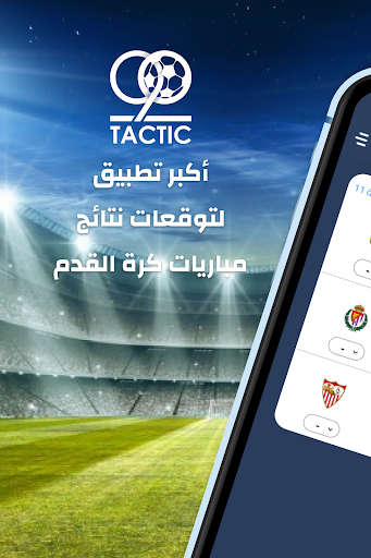 Android application TACTIC90 screenshort