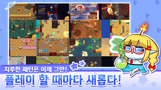 캔들나이트 Android Uygulaması Ekran Görüntüsü 5