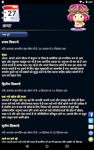 स्क्रीनशॉट की इमेज