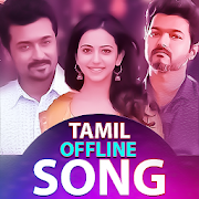  Tamil Songs || Offline 