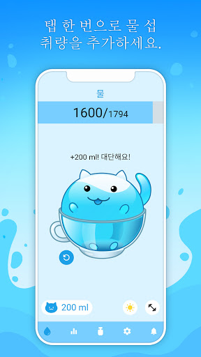앱 미리보기