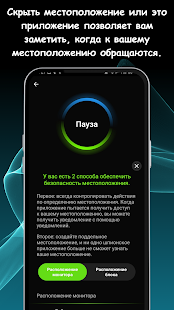 Unknown app Screenshot