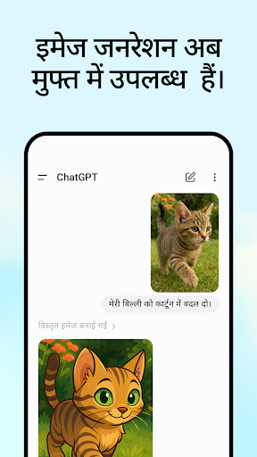 Mobile Android Screenshots 0