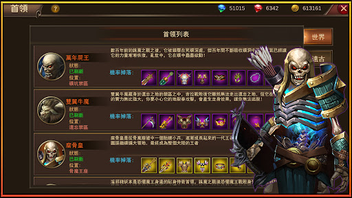 混乱-亚蓝特 截图 3