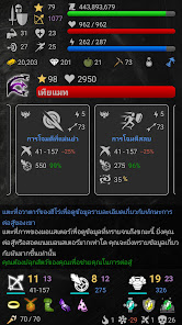 ภาพหน้าจอ