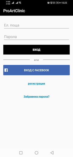 Android application Pro Art Clinic screenshort
