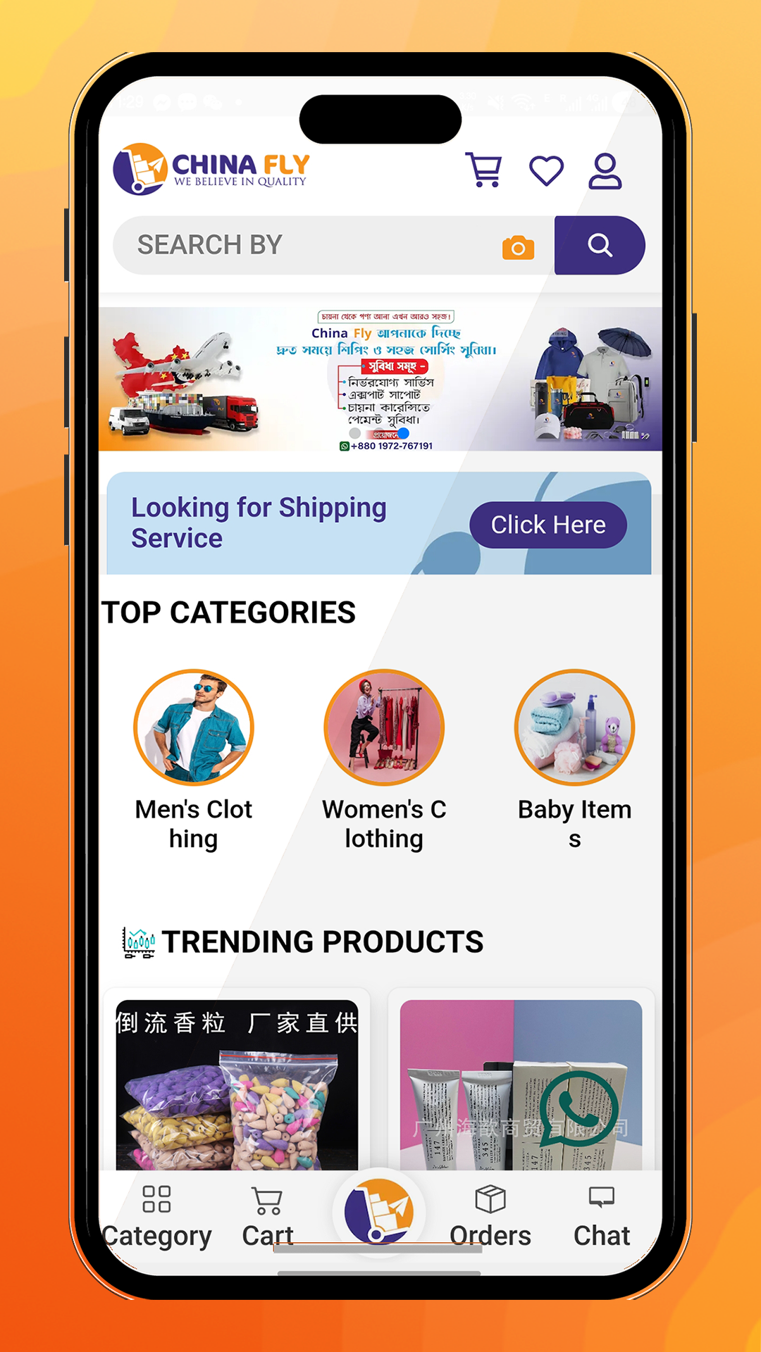 China Fly-B2B Marketplace