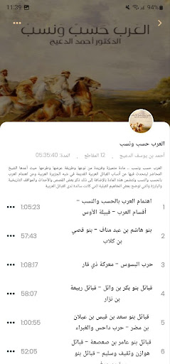 أدبيات Screen 3