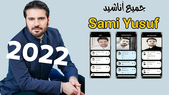 Sami Yusuf all Music‏ 1 APK + Mod (Free purchase) for Android