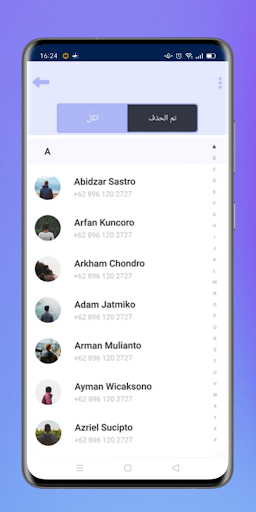 Screenshot 6