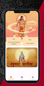 Hanuman Chalisa Counter App