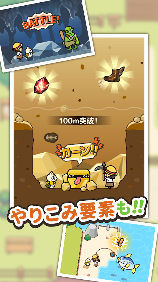 #3. 異世界スローライフ - 異世界転生×開拓 (Android) Podle: GlobalGear Co. Ltd.