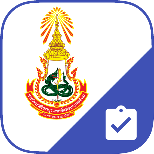 RCPT e-Portfolio logo