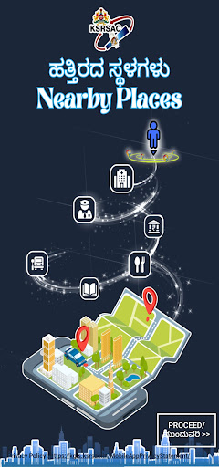 Android application Nearby Places screenshort