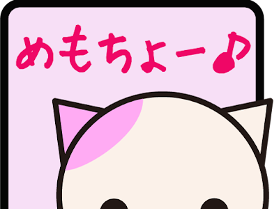 ピンク ネコ 258416-ピンク 猫 キャラクター