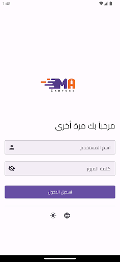 Android application MA screenshort