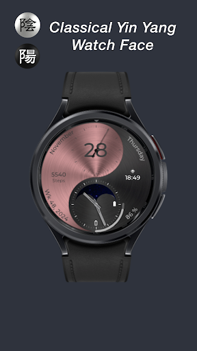 Classical YinYang CYY1 Wear OS screenshot 1