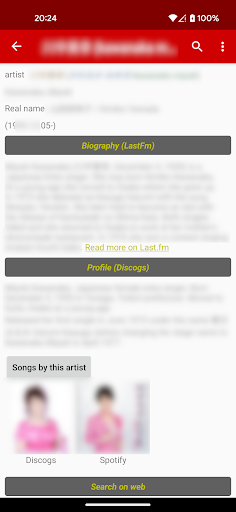 Nodojido (Japanese music) Screen 2