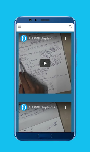 Theta Education Screenshot 4 - AppWisp.com