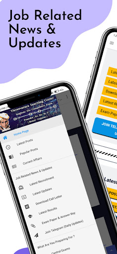 Android application Vlcinfo screenshort