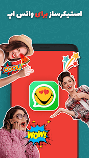 پیش نمایش برنامه