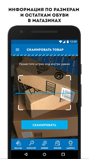 АЛФАВИТ ОБУВЬ Screen 3