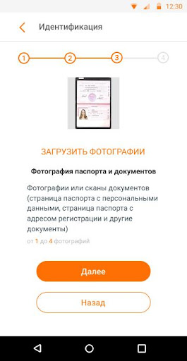Blagosfera Screenshot 3 - AppWisp.com