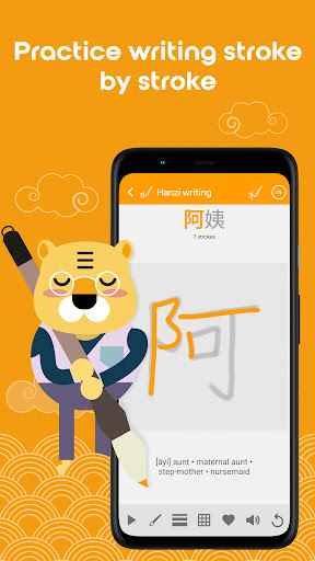 Screenshot of Learn Chinese YCT4 Chinesimple