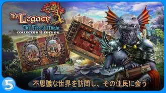 Game screenshot ザ・レガシー 3 CE hack