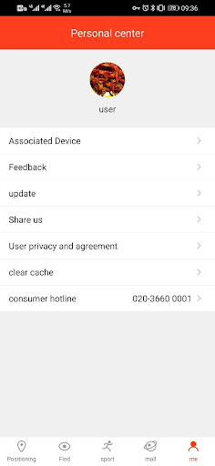 Android application S-Airbag screenshort