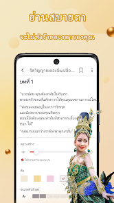 螢幕截圖圖片