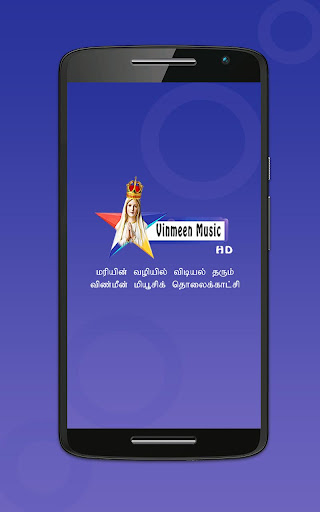 Aperçu de l'application