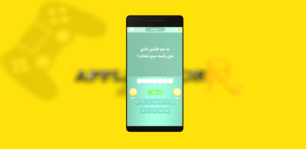 وصلة ثقافة عامة 2021