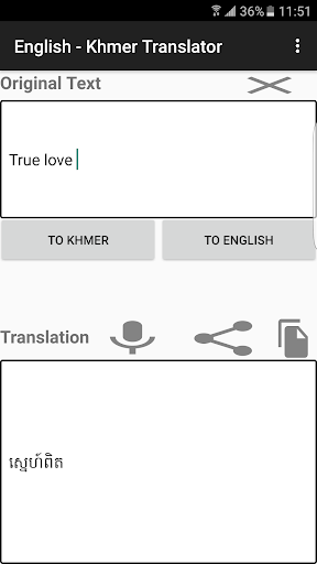 Android application English - Khmer Translator screenshort