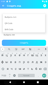 Скриншоттун сүрөтү