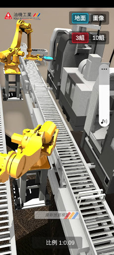 Android application 汽車鋼圈AR自動化生產線 screenshort