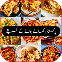 Icon image Pakistani Urdu Recipes