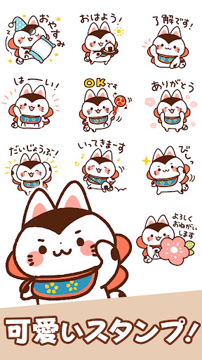 Android application Papier-mache Stickers screenshort
