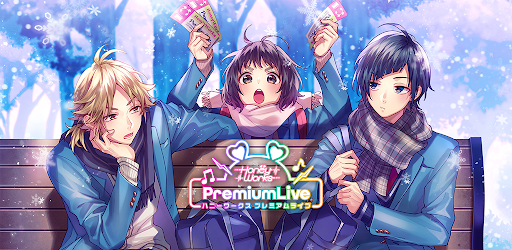 Honeyworks Premium Live ハニプレ Apps On Google Play