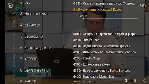 Android application SEE TV screenshort