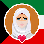 شات الكويت | المواعدة والعزاب